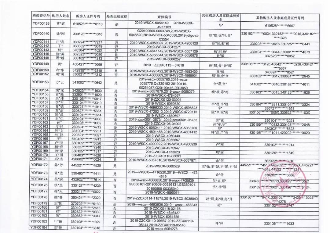 微信图片_20190704172109.jpg