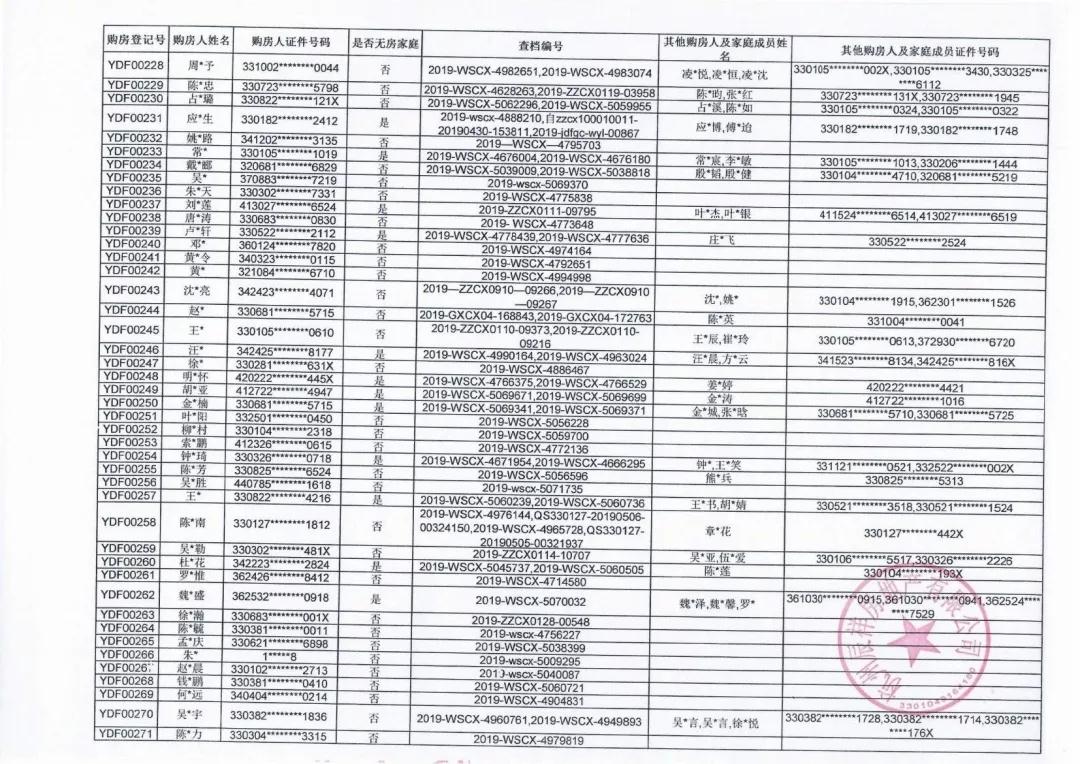 微信图片_20190704172114.jpg