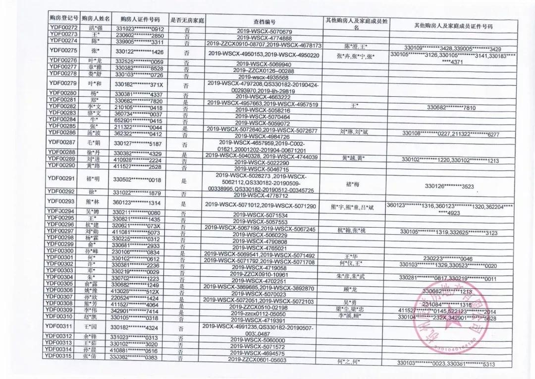 微信图片_20190704172116.jpg