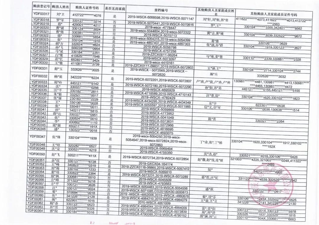 微信图片_20190704172118.jpg