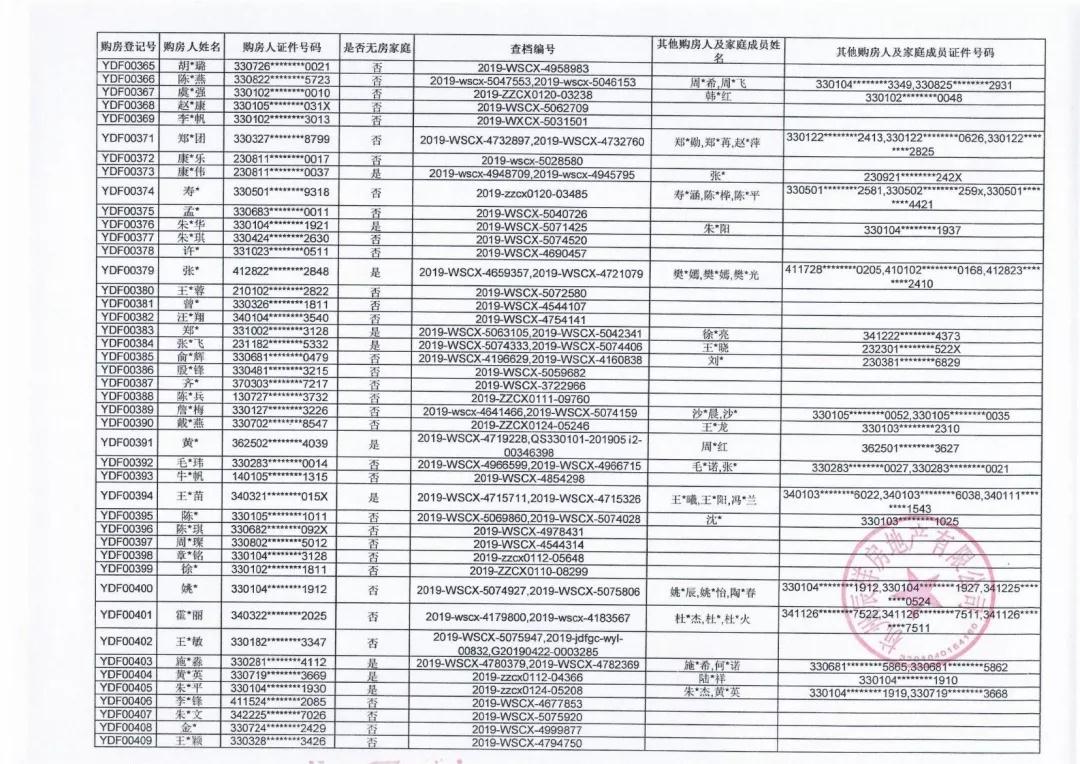 微信图片_20190704172120.jpg