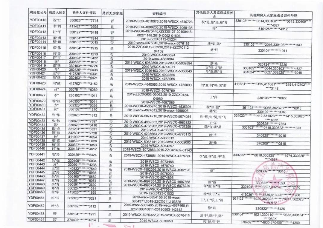 微信图片_20190704172122.jpg