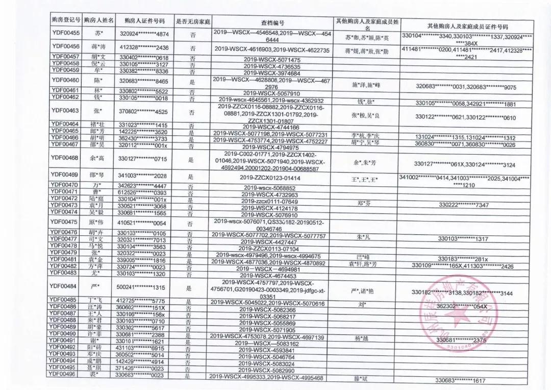 微信图片_20190704172124.jpg