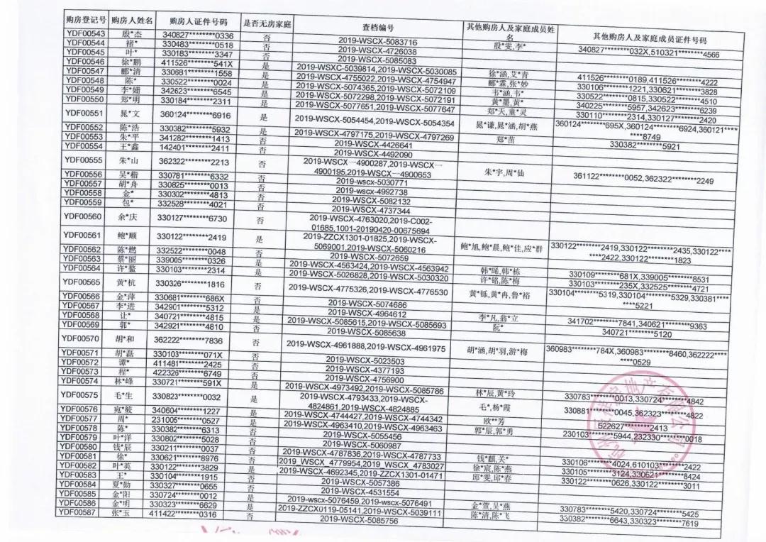 微信图片_20190704172129.jpg