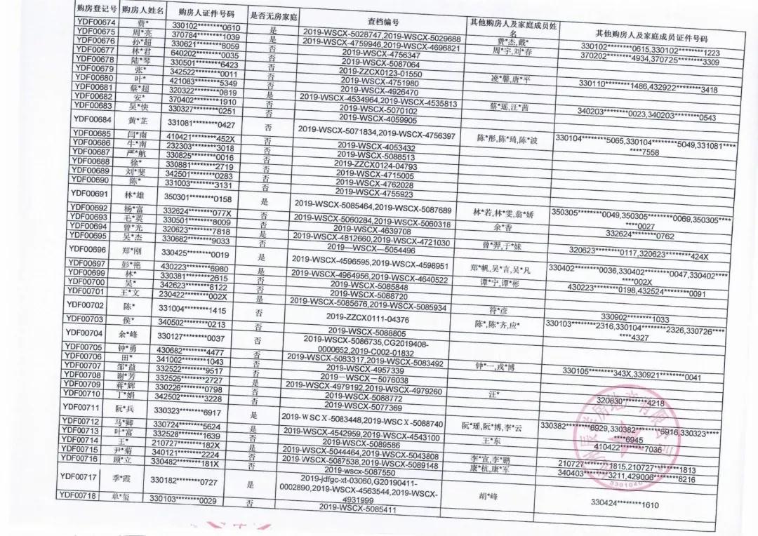 微信图片_20190704172137.jpg