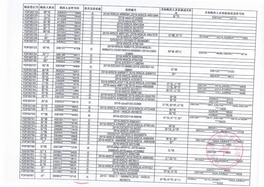 微信图片_20190704172140.jpg