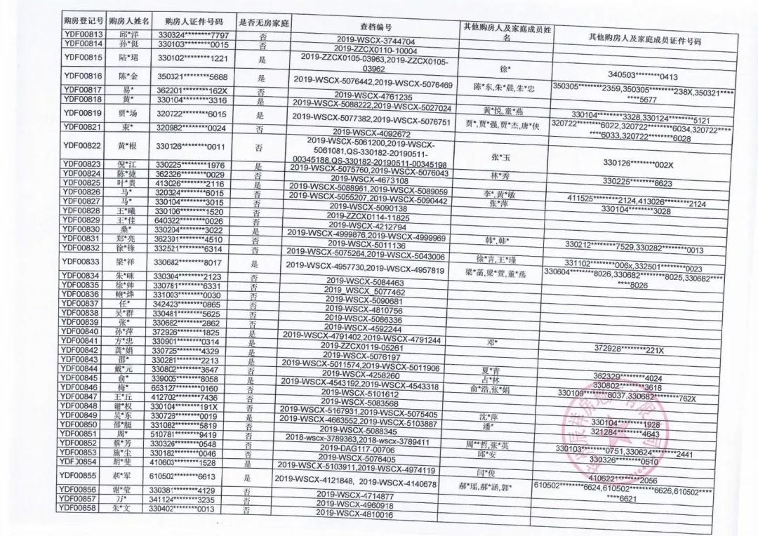 微信图片_20190704172145.jpg