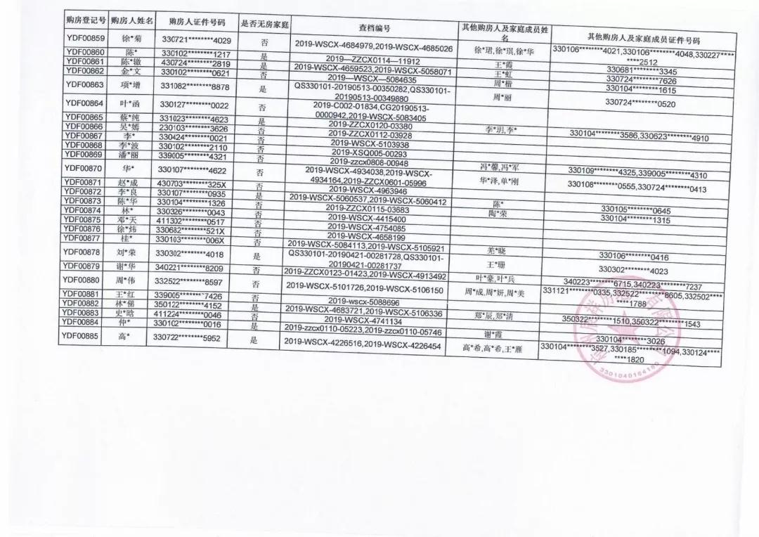 微信图片_20190704172149.jpg