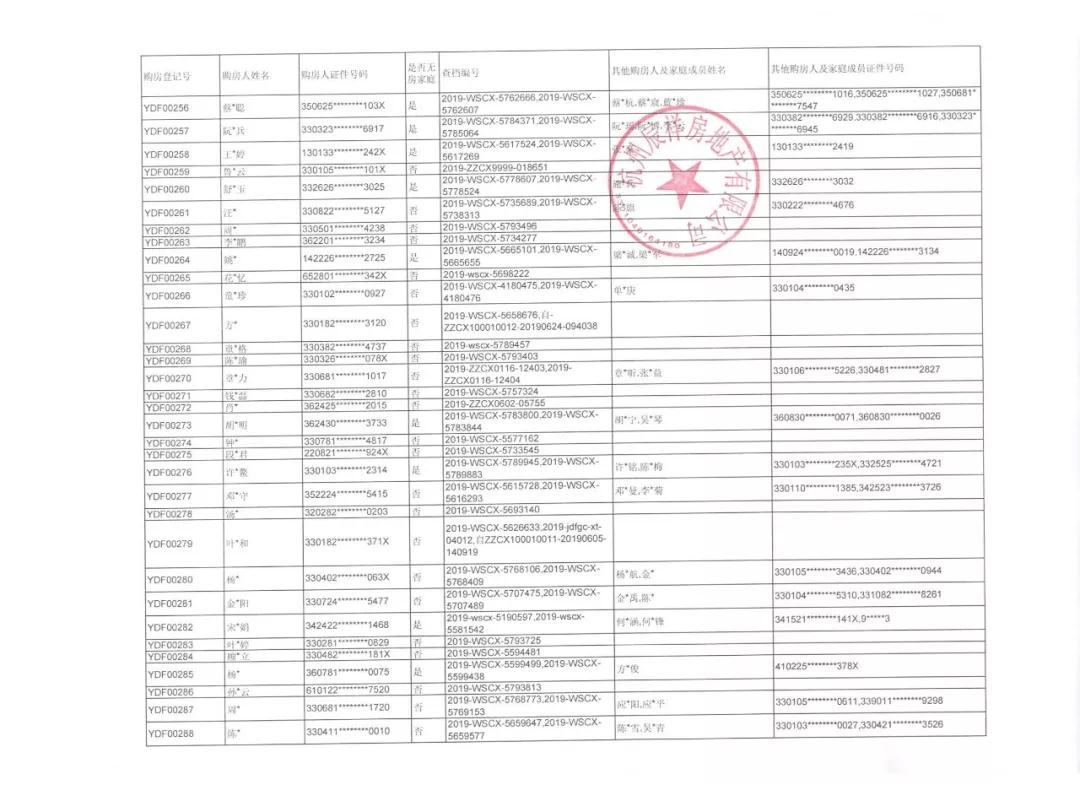 微信图片_20190708163626.jpg