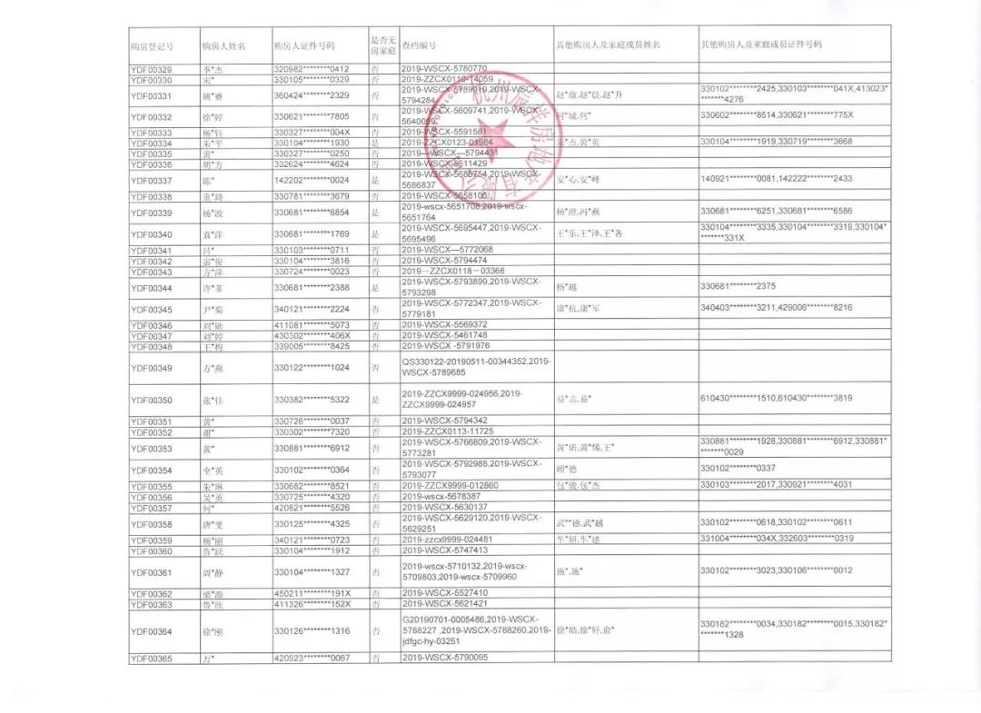 微信图片_20190708163630.jpg