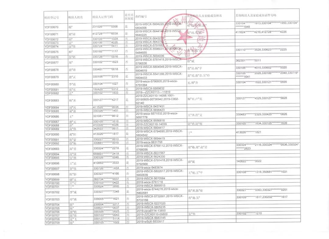 微信图片_20190708163649.jpg