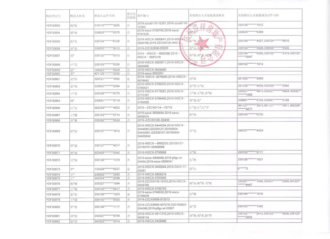 微信图片_20190708163659.jpg