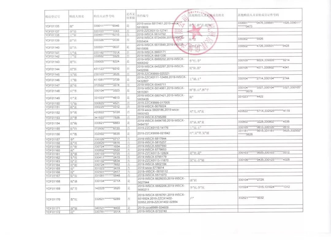 微信图片_20190708163717.jpg