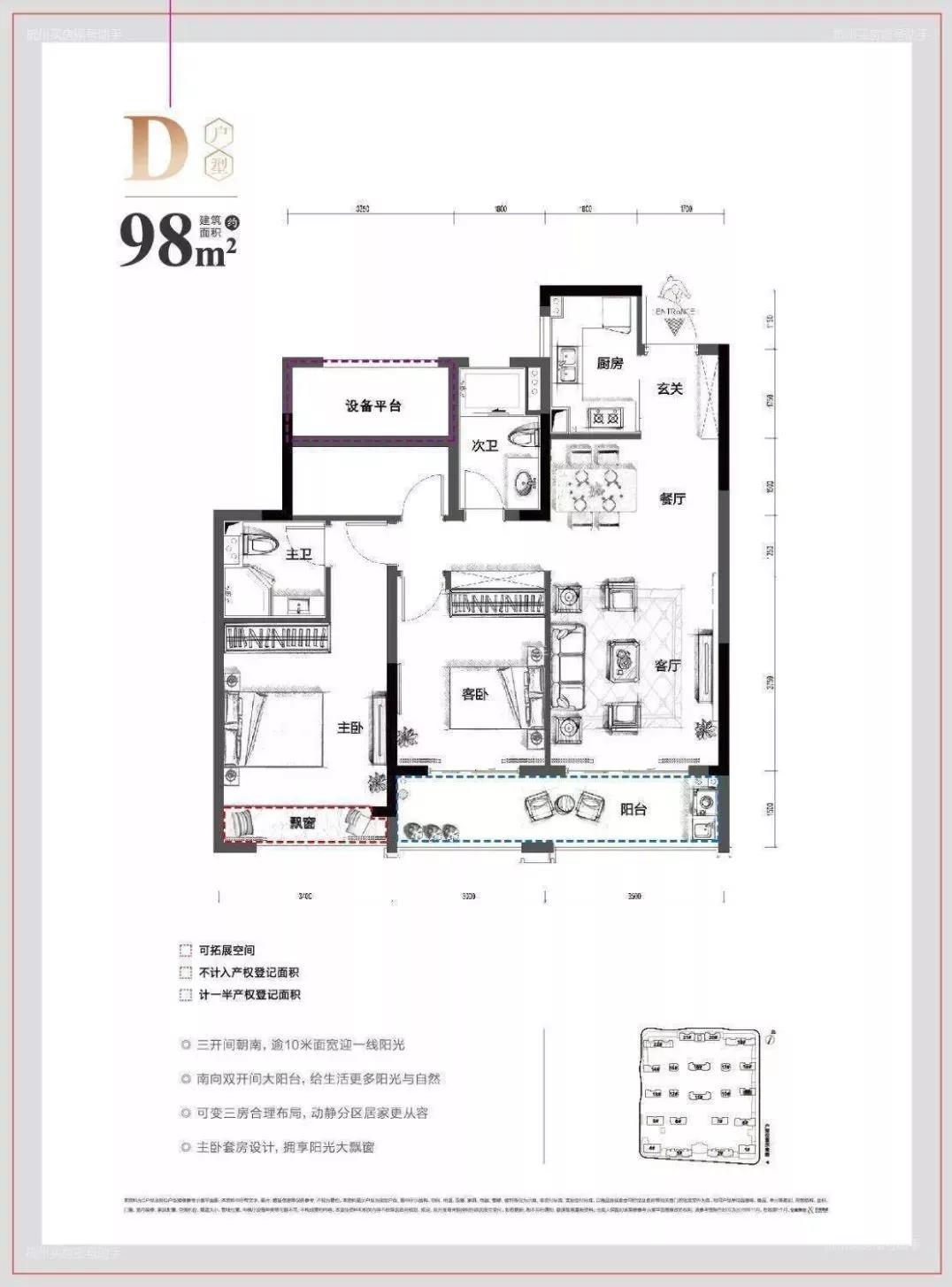 微信图片_20191218171127.jpg