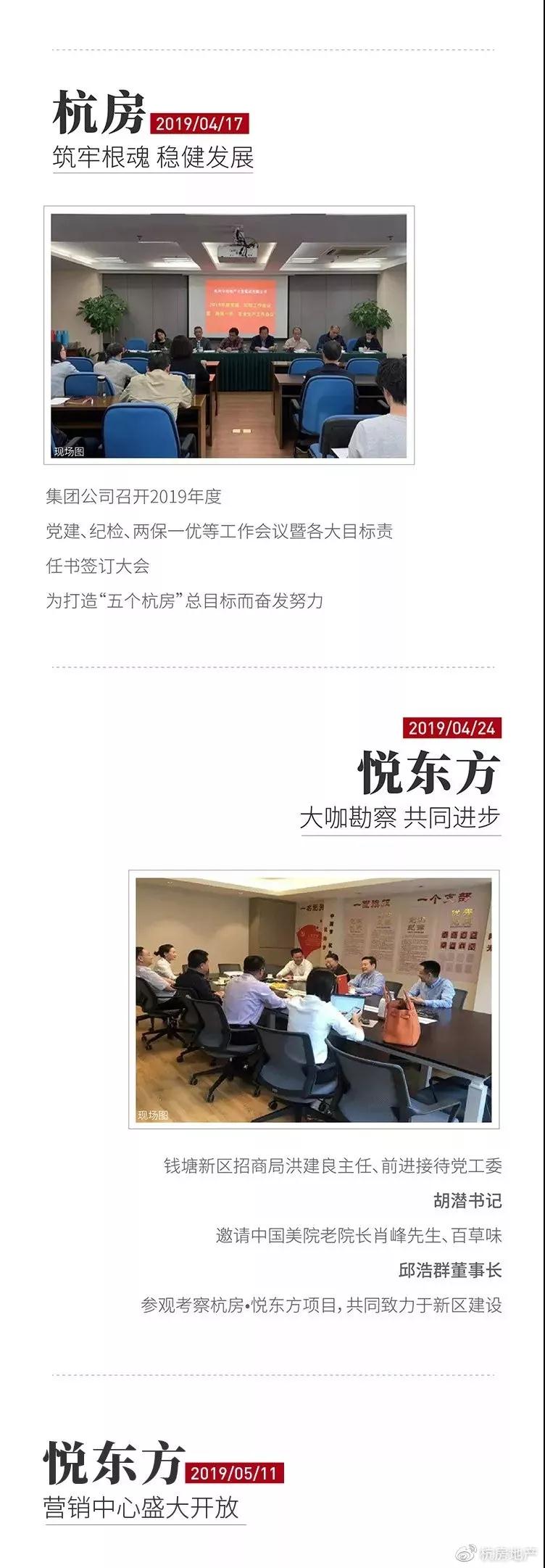 微信图片_20200201132829.jpg