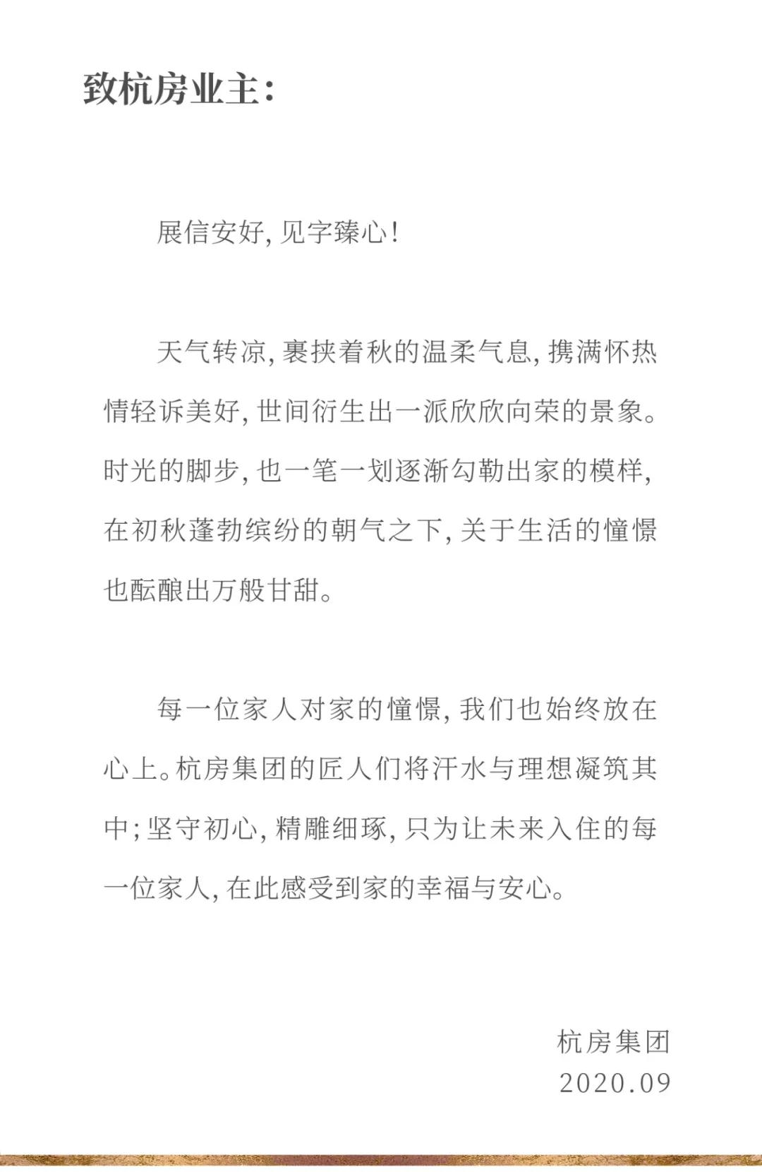 微信图片_20201009095254.jpg