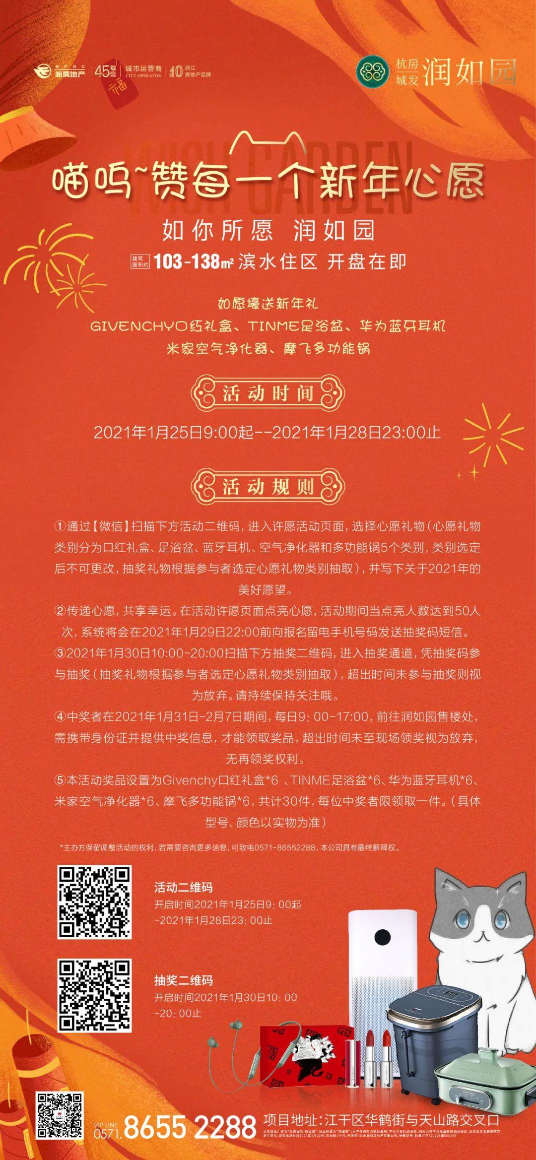 微信图片_20210202095110.jpg